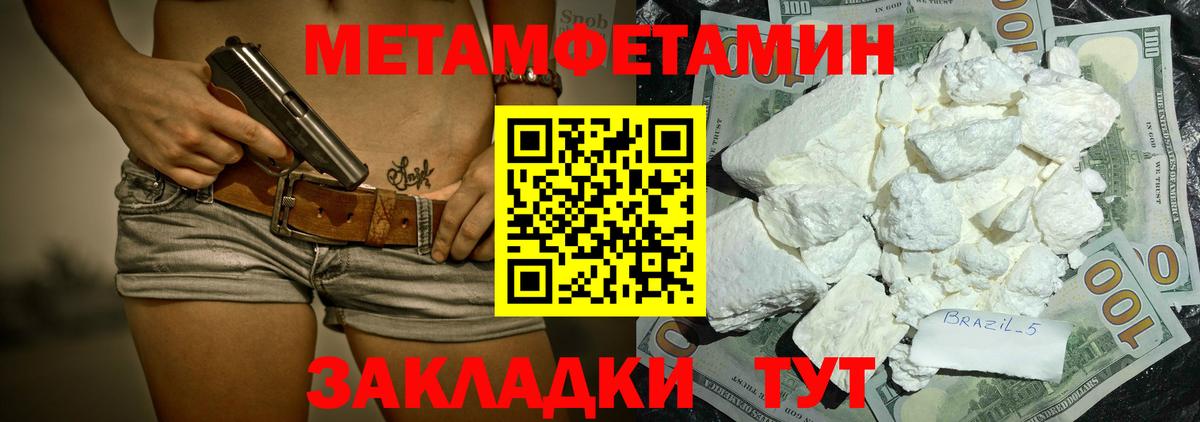 Амфетамин VHQ Сальск