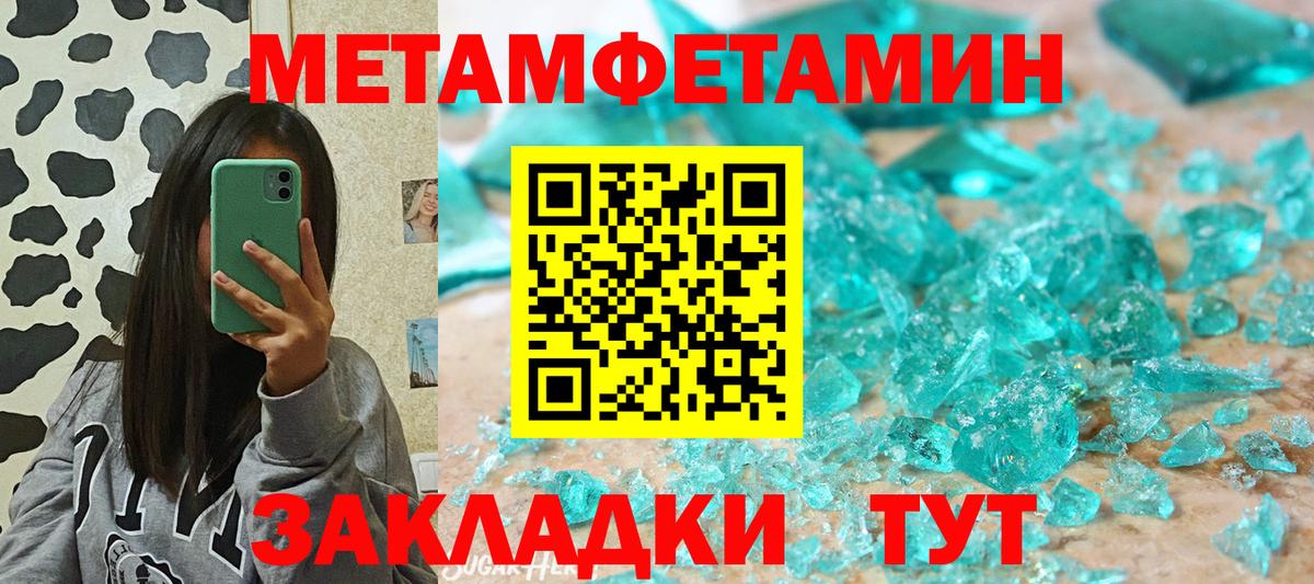 Героин  Меф МЯУ МЯУ   Вход с VPN  Конопля  Как найти закладки?  Сальск  ГАШИШ  MDMA 