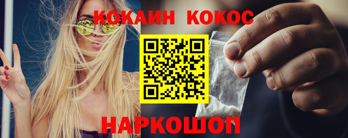 КОКАИН Боливия Сальск