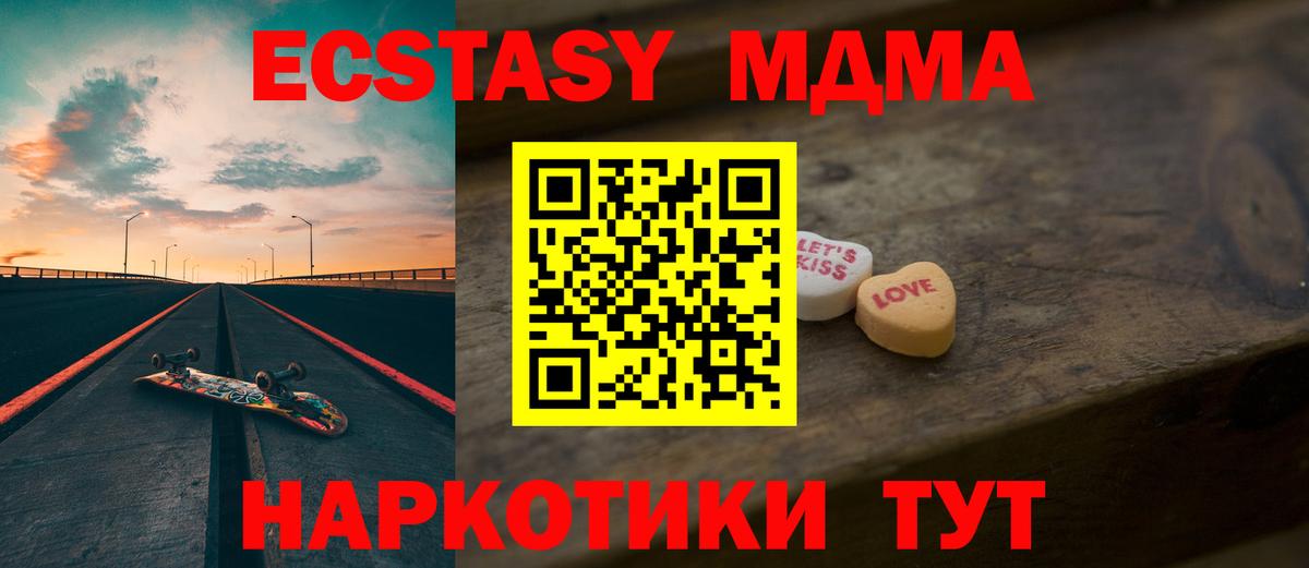 купить  цена  Экстази Cube  Вход с VPN  Экстази  ЭКСТАЗИ mix  Сальск 