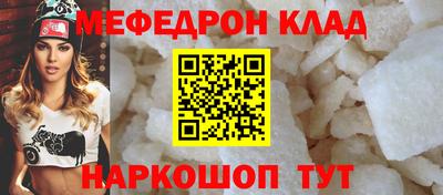spice Тулун