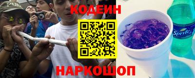 spice Тулун