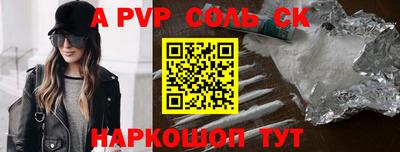 соль курить ск Туймазы