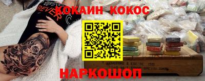 кокс Уссурийск