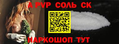 соль курить ск Туймазы