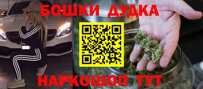 spice Тулун