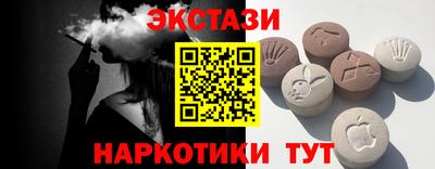 spice Тулун