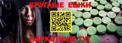 круглые Тула