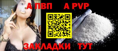 spice Тулун