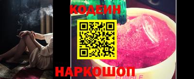 spice Тулун
