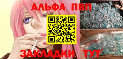 соль курить ск Туймазы