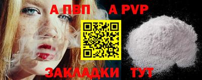 круглые Тула