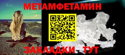 круглые Тула