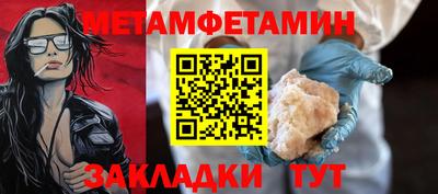 spice Тулун