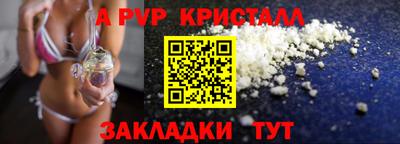 spice Тулун