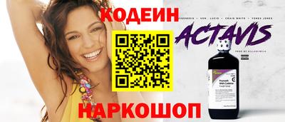 spice Тулун