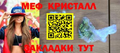 spice Тулун