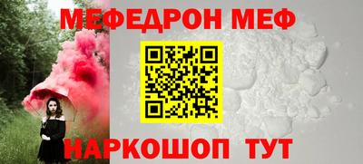 соль курить ск Туймазы