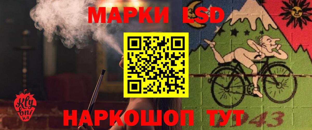Лсд 25 экстази ecstasy Сальск