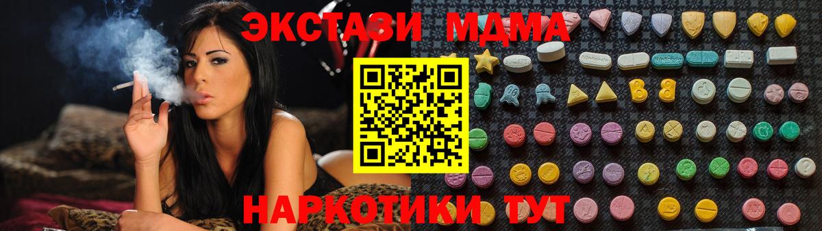 Сальск  MDMA VHQ  MDMA  MDMA crystal  Вход с VPN 