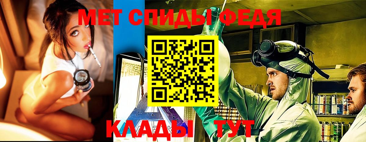 Метамфетамин пудра Сальск