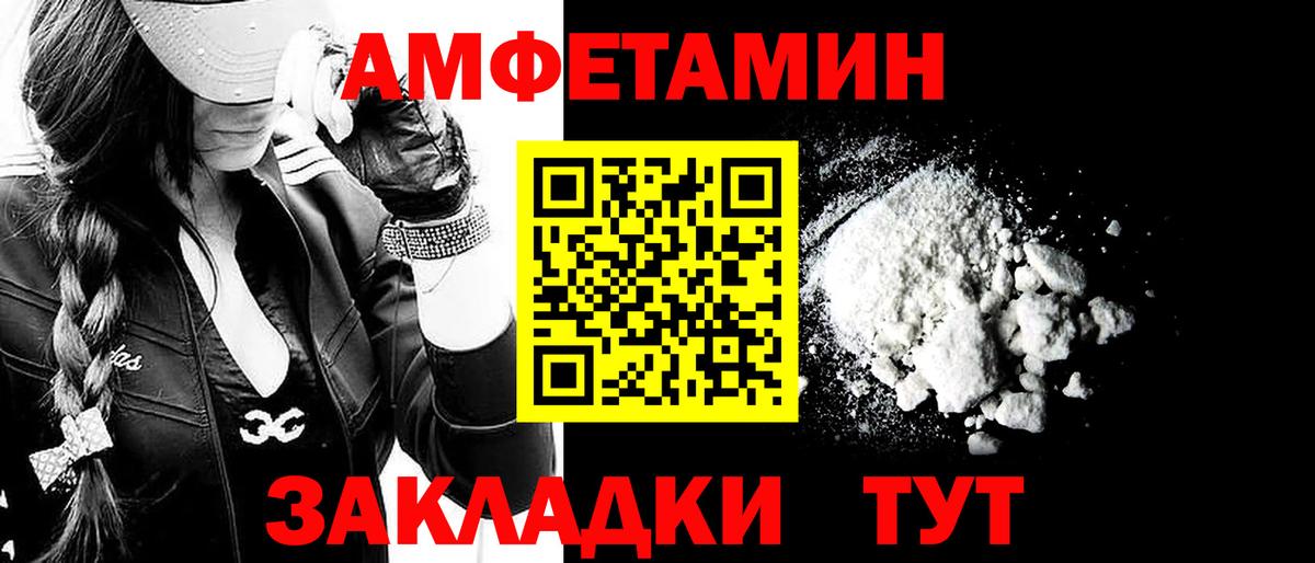 Сальск  Метамфетамин Methamphetamine  Вход с VPN 