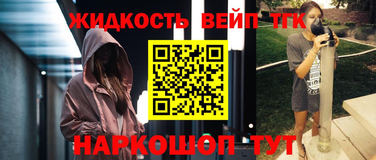 Сальск  ТГК концентрат  Вход с VPN 