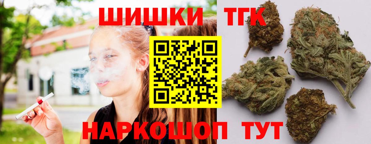Шишки марихуана тримм  Конопля Amnesia  Сальск  Шишки марихуана семена  Вход с VPN 